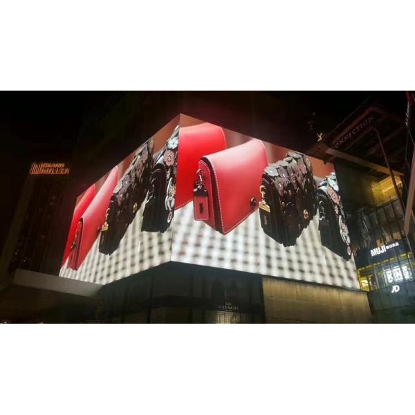 Waterproof LED Video 3D Billboard Advertising Display Screen P5 P8 P10 Naked Eye Video Wall 5000cd/sqm Brightness 5mm Pixels