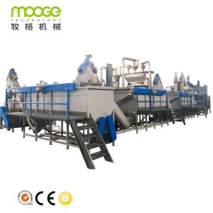 Wholesale 2000kg/H PET Bottle Washing Recycling Line In Algeria 400kw Flakes Washing Line from china suppliers