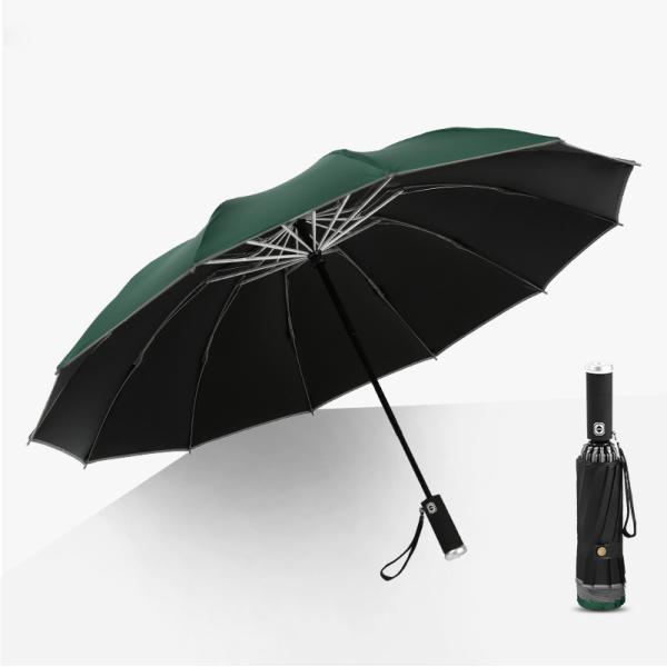 Fully-automatic Control and Operation Promotion Custom Logo Print 3 Folding Umbrella