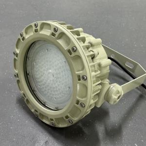 Wholesale ATEX Explosion-proof High Bay Light 50W 75W for Oil and Gas from china suppliers