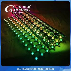 IP65 Waterproof LED Mesh Curtain Screen Flexible Durable SMD5050
