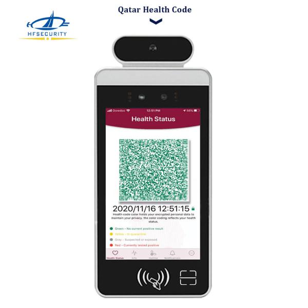 HFSecurity RA08T Wireless Optional 4g Adjustable detecting distance Face