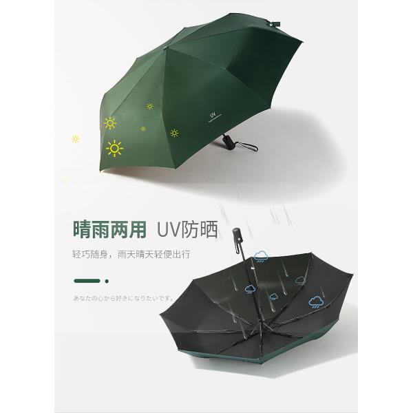 Polyester Open Fully Automatic Windproof 3 Folding Anti-UV Umbrella with Customized Logo