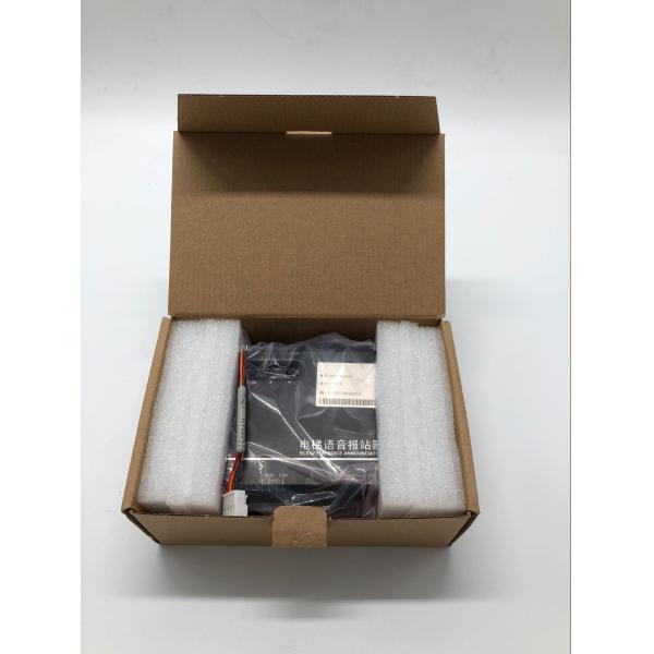 DC12V - 24V Elevator Voice Announcer / Automatic Announcement System
