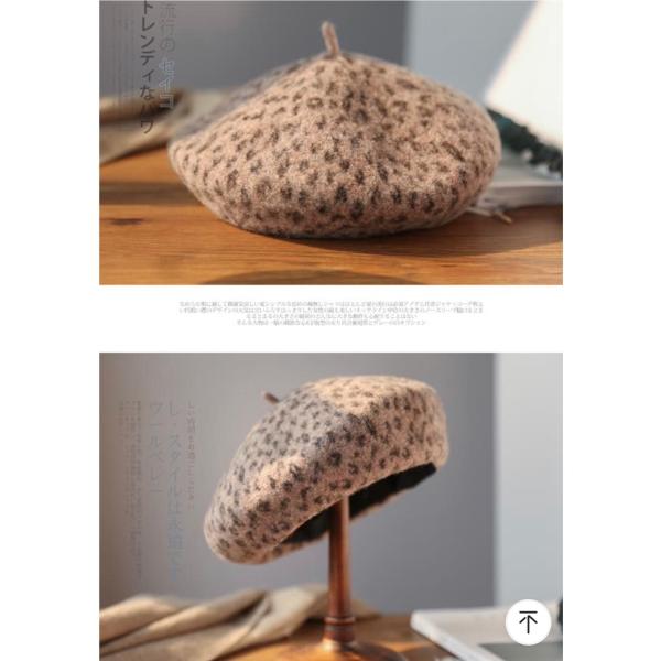 Beret Cap Knitting Machine