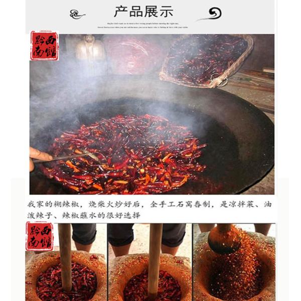 19cm Smooth Texture Sweet Paprika Pepper Single Herbs Spices