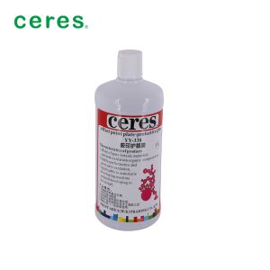 YY-338 1L / Bottle Protect PS Aluminum Gum Solution