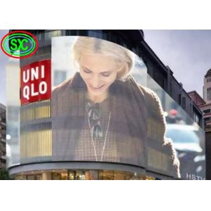 P3.9-7.8mm Transparent LED Screen 500x500mm 1920Hz Refresh Rate