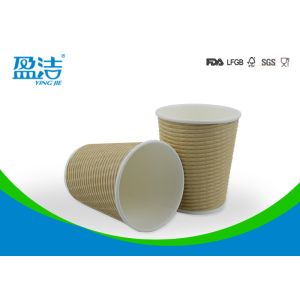 Brown Kraft Paper Coffee Cups 300ml With Great Skid Resisting Capabilities