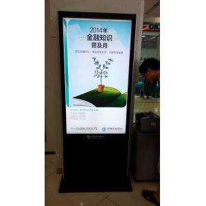 Wholesale 58 Inch Bank LCD Digital Signage Display Floor Standing With 3G / WIFI from china suppliers