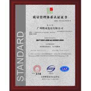 T&C TENT CO.,LIMITED Certifications