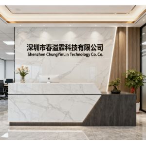 Shenzhen Chunyilin Technology Co., Ltd.