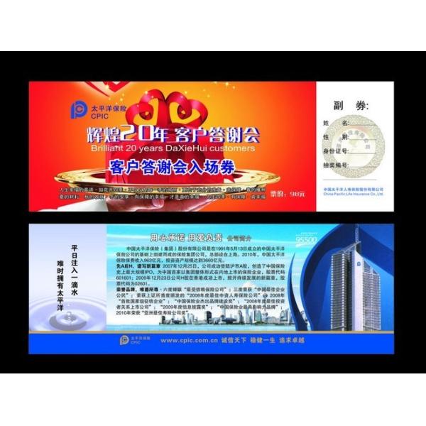 PLASTIC LENTICULAR 3d lenticular ticket printing customized pp pet materical
