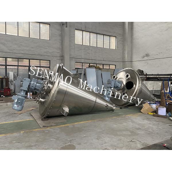 Conical Industrial Mixing Machine