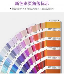 Wholesale CU Paint Color Cards Formula Guide Visualize Communicate GP1601A Pantone For Graphics from china suppliers