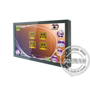 82 Inch Touch Screen Digital Signage