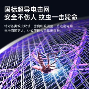 High Efficiency Mosquito Zapper Swatter , Electric Bug Zapper Swatter