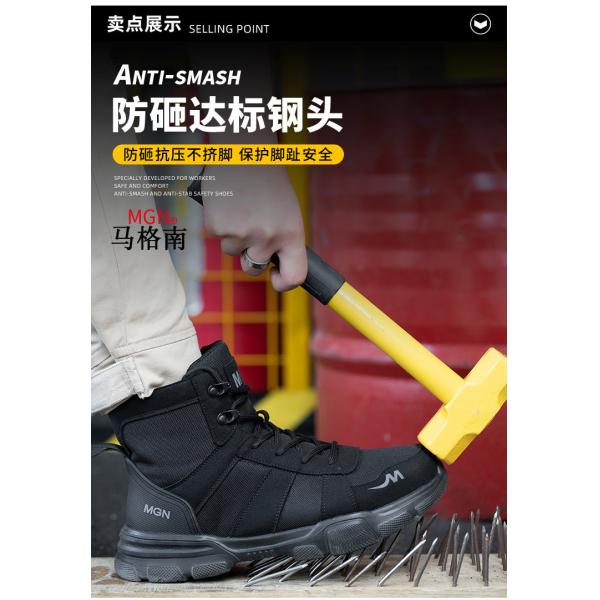 Microfiber Men'S Most Comfortable Security Boots Steel Toe Kevlar Mid Sole Anti-Smashing Rubber Work Boots
