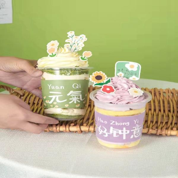 U Shape 16oz Plastic Bubble Tea Cups Single Wall 70mm Diameter