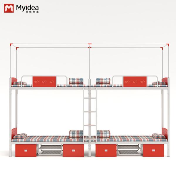 Quality Conventional simple practical with curtain frame upper and lower bunk student dormitory bed Support customization for sale