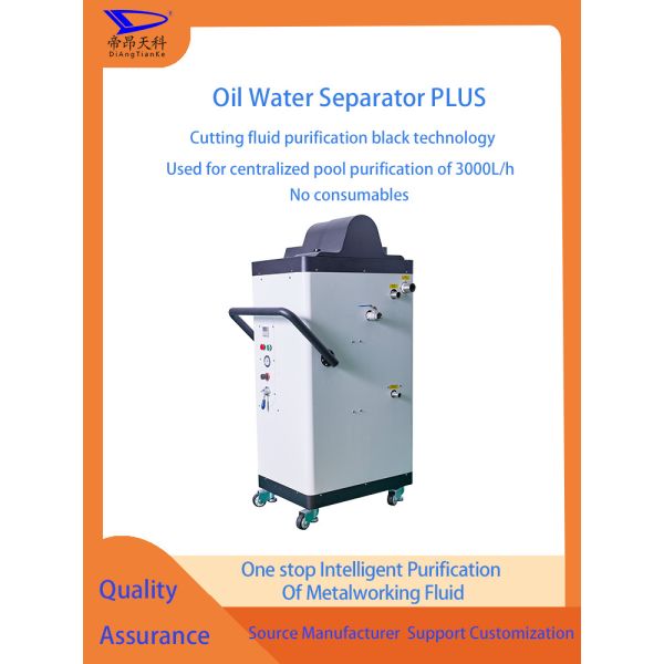 Large Oil-Water Separator For Centralized Tank Purification