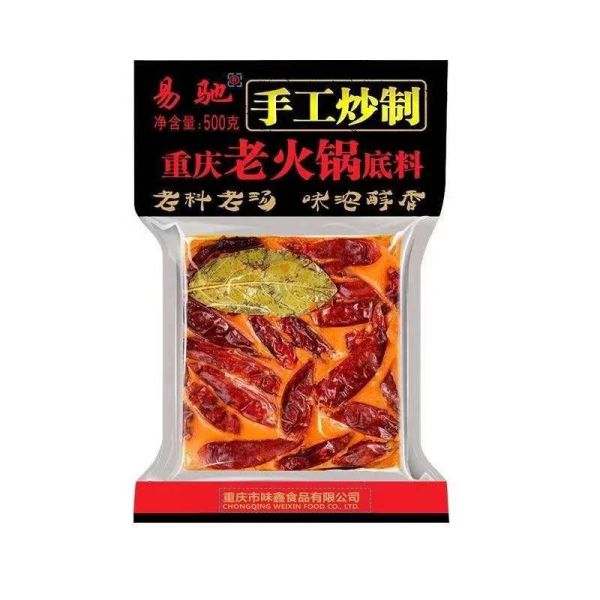 Custom Stir Fry Seasoning Artificial White Vinegar 500Ml Halal Wine Rice Vinegar