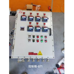 Wholesale Safe Control in Hazardous Environments with Explosion-proof Control Panels Status Code 403 from china suppliers
