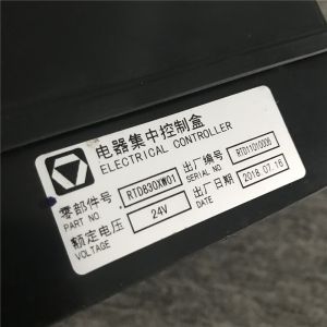 RTD830XW01 24V Electrical Accessory For XuGong XCMG Excavator XE150D Parts