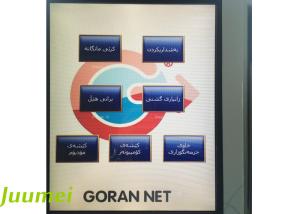 Wholesale 17&quot; Wireless Bank Lobby Touch Screen Kiosk For Queue Service System/Ticket Q Machine from china suppliers
