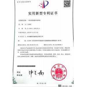 Changzhou DEGA Machinery Co.,Ltd. Certifications