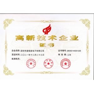 Shenzhen Senring Electronics Co., Ltd. Certifications