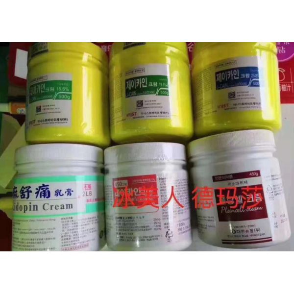 Tattoo Before Use Korea J-CAIN 15.6% 10.56% 25.8% Face Anesthetic Cream 500g/pcs