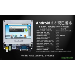 Wholesale mini6410 development board arm from china suppliers