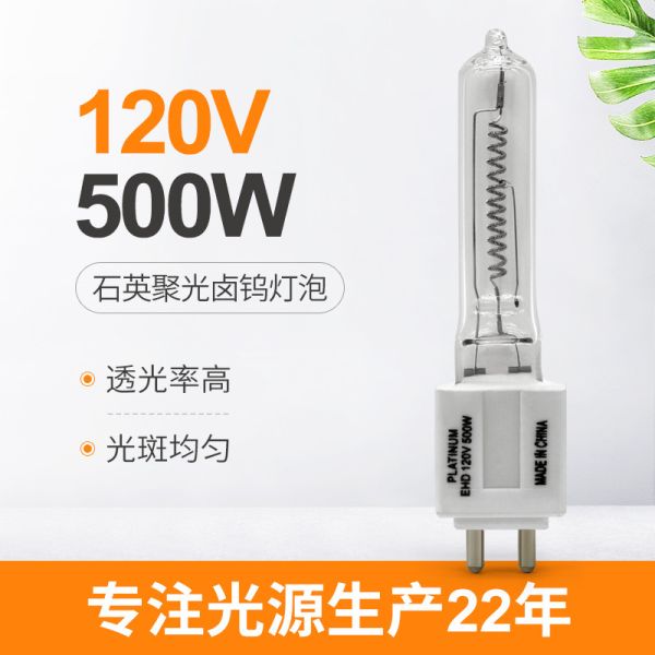 Quality 120V 500w Quartz Halogen Bulb Led Replacement 3000k Medium Bipin G9.5 Base for sale