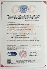 Chengdu Lian Xiang New Material CO.,LTD. Certifications