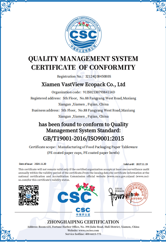 Xiamen VastView Ecopack Co.,Ltd. Certifications