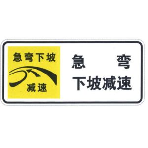 Other Signs Sheet Driving Safety Notice Sign Traffic Reminder Sign Board For