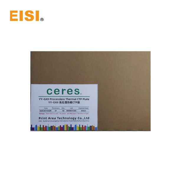 Processless CTP Thermal Plate Customized Size
