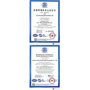 Chengdu Sixpence Technology Co.,Ltd. Certifications