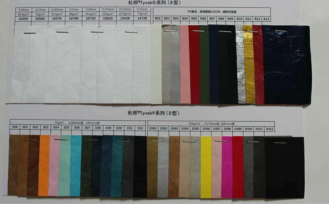 Medical Tyvek Paper Paper Fabric Dupont Paper Dupont Paper Roll Tyvek Paper