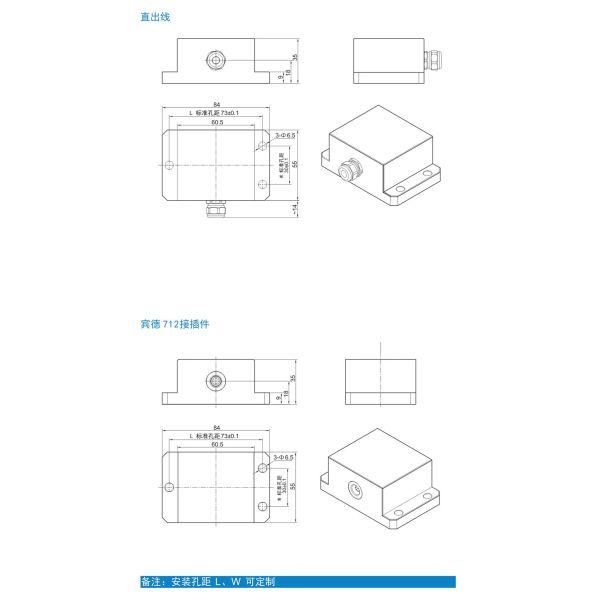 NS-QJ21 Series Dual Axis Portable Motion Detector 32VDC Inclination Remote Motion Sensor