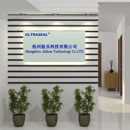 Hangzhou Jizhen Technology facility