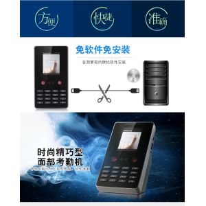 Face Recognition Time Attendance 300 face users Excel Report Biometric Time