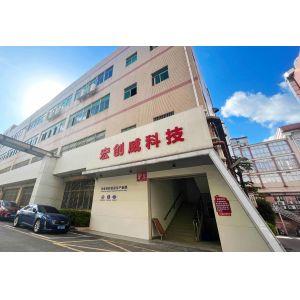 Shenzhen Hongchuangwei Technology Co., Ltd.