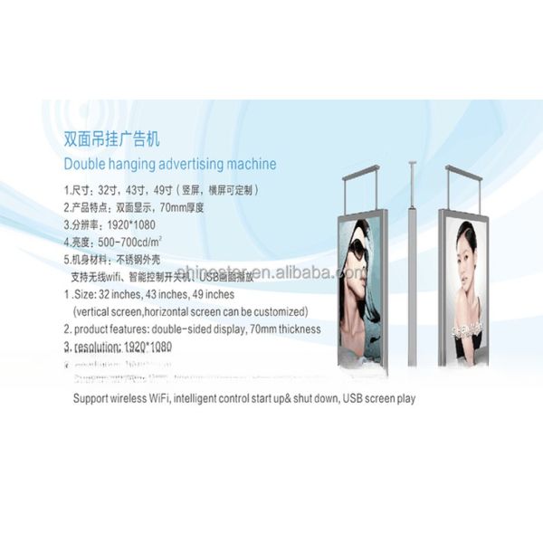 Facing window dual screens 43" inch wireless WIFI network Android LCD signage AD display with ceiling mounting roof mounting
