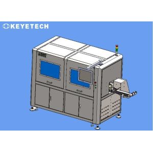 Automatic Inspection Machine System for Pulp Molding Lids HMI Function Support