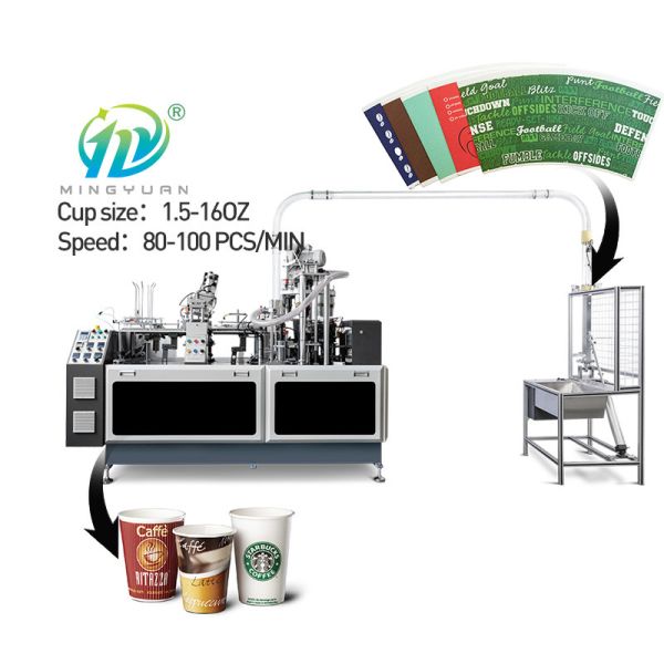 MYC-OCM12 Disposable Cup Making Machine High Speed Paper Cup Machine Fully
