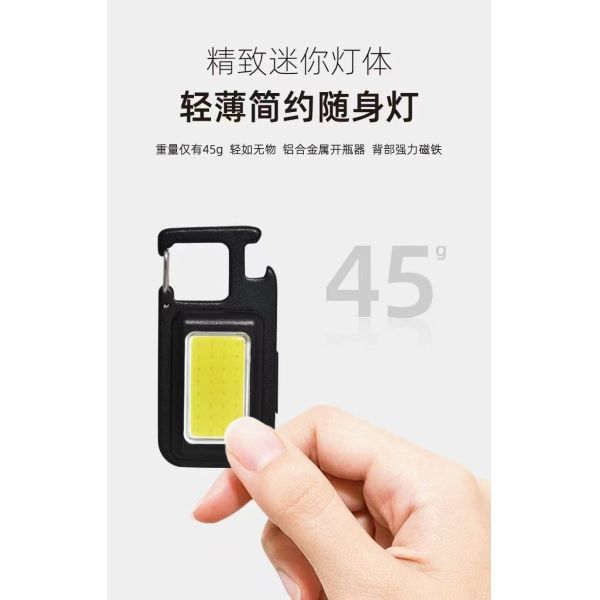 Factory Multifunction Rechargeable Emergency Light COB led Key chain flashlight