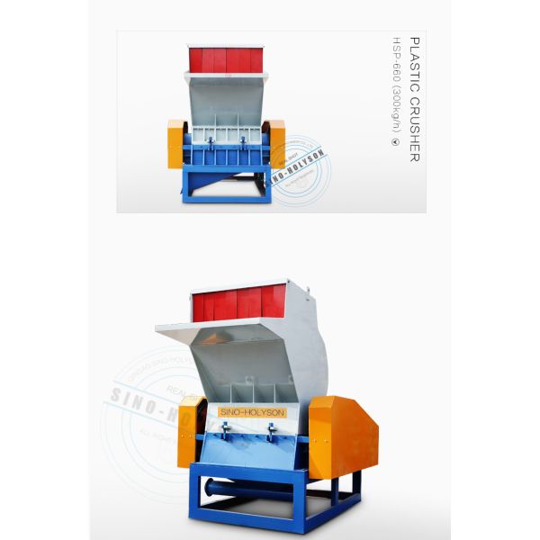7.5kW Bottle Crusher Plastic Crusher Machine For PVC Granulating