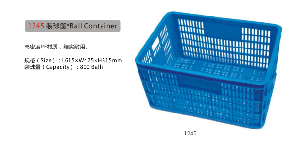 Ball Container